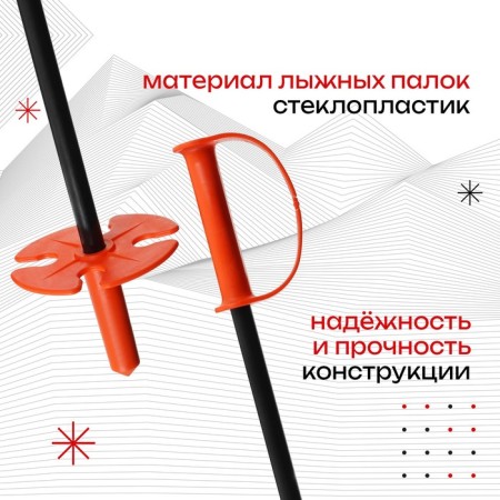Snow Cat Snow Cat: skis 100 cm, sticks 100 cm-1