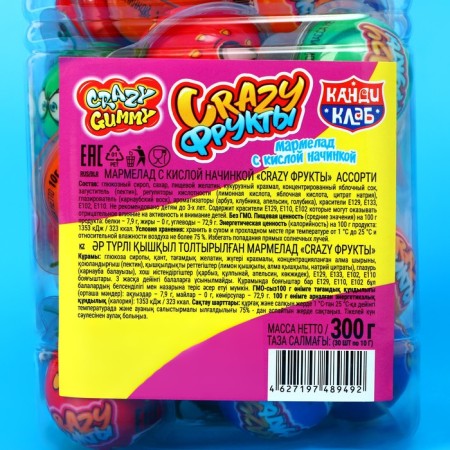 Marmalade with sour filling "Crazy Fruits" Assorted, 10 g-3