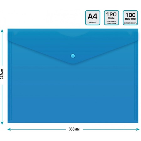 The convert folder on the A4 button, 120 μm, calligrata, transparent, blue-3