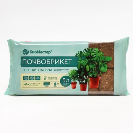 Soilobrick Green Palma, Biomaster, 5 liters