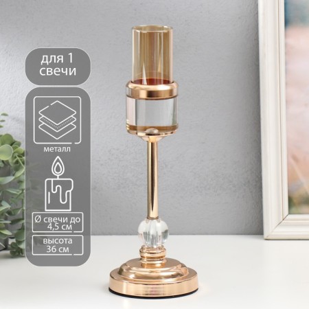 Summary metal per 1 candle "Transparency" gold 36x12x12 cm