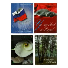 Telephone book A7, 48 sheets, cover of laminated cardboard, block 80 g/m2, mix