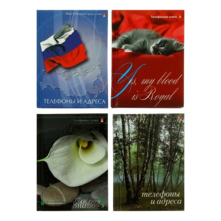 Telephone book A7, 48 sheets, cover of laminated cardboard, block 80 g/m2, mix
