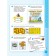 1000 logical games and puzzles for a smart child. Gordienko N.I.