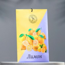 Sasha aromatic 