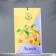 Sasha aromatic "lemon", 10 g, "wealth of aroma"