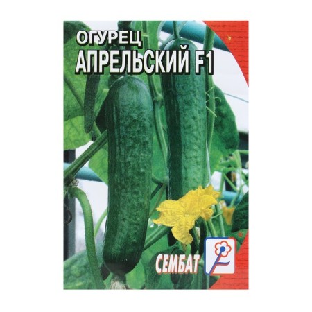 Seeds of cucumber "April F1", 5 pcs.