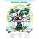 Atlas. 6th grade. The initial course of geography. Dushina I.V., Letyagin A.A.