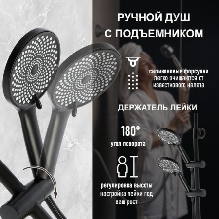 The shower system Zein Z3895, with a thermostat, upper watering can D = 23 cm, manual 12.5 cm, black-4