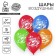 Shar Latex 12 "Happy Birthday. Cars "1 tbsp., 5 pcs.