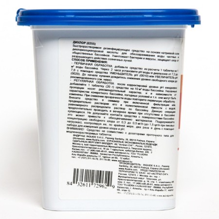 Astralpool dichlor tool for processing and stressed water disinfection in the pool, tablets, 1 kg-1