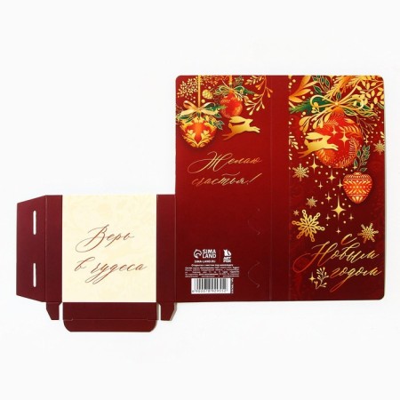 New Year. Postcard with a place for chocolate "Happy New Year"-4