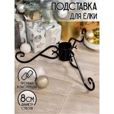 200-23b stand Christmas tree 200-23b 58x58x15 cm