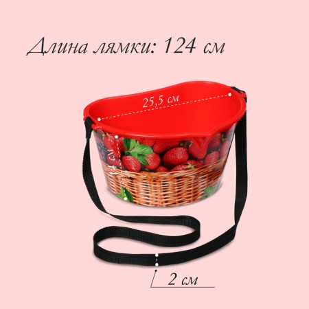 Container for collecting berries, 3 l, "basket", red-1