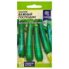 Semen zucchini 