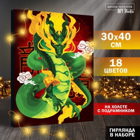 Picture on numbers with a subframe and garland "Japanese Dragon", 30 x 40 cm
