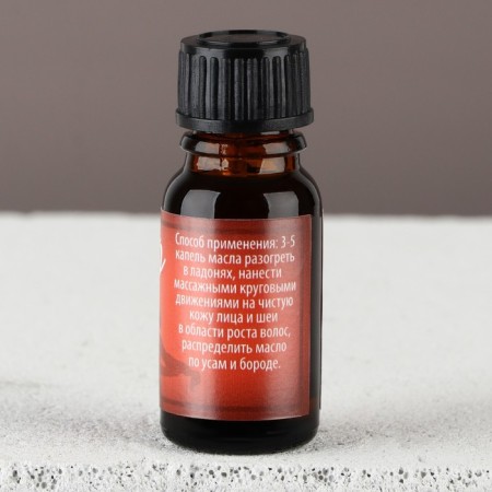New Year's oil for mustache and beard, mix, for the New Year, 10 ml-5