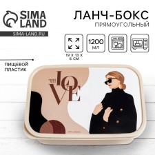 Ланч бокс "LOVE",1,2 л