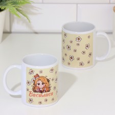 Vasilisa sublimation mug 320 ml, with application