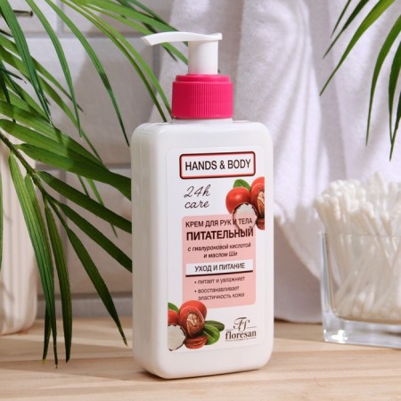 Hand and body "Floresan", nutritious, 250 ml-1
