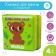 Book - a toy for the bath baby "Forest animals", Baby me