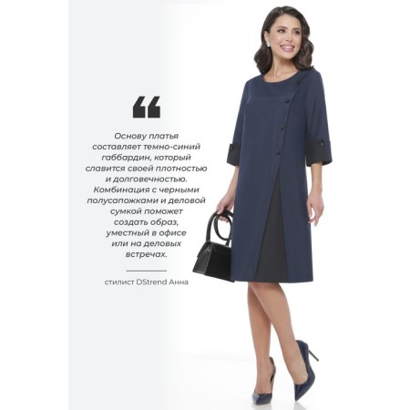 Women's dress "Perfect image", size 46-1