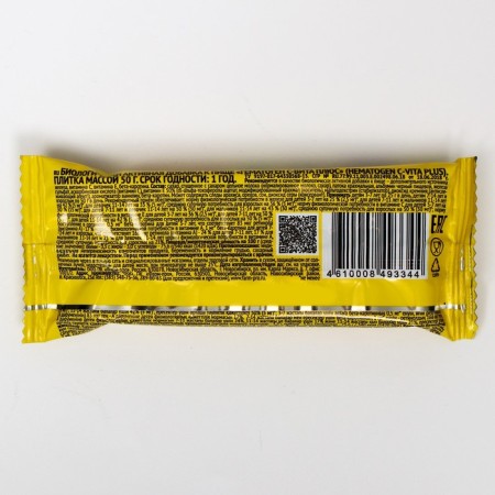 Hematogen s-Vyta Plus, 50 g-2