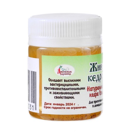 Ointment Wax Diveevo health resort "Zhivichny", in a box, 50 ml-1