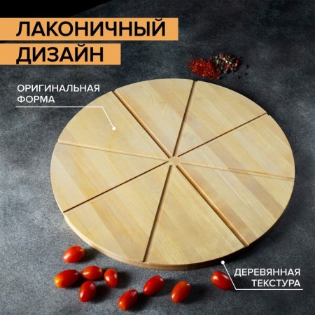 Pizza board with hidden handles of Adelica "Italiano", D = 40 cm, birch-2