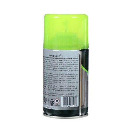 Luhase Master Fresh Anti -Babak, Fixed cylinder, 250 ml-2