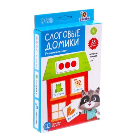 Developing set "Slot houses"-4