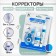 Zhen Xuan corrector 6 m x 5 mm, with a corrector of 18 ml, with a 7 ml adjusting pencil, a metal tip, based on a solvent