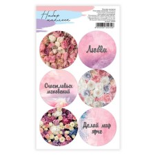 Stickers for flowers and gifts, 