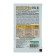 Microwing "Boric acid", "Green Balt", 10 g