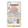 Flower seeds of marigolds rejected terry "Jeepsi Sanshain" 0.4 g