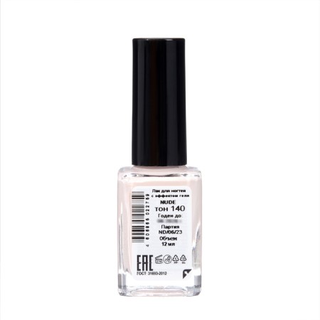 Nail polish with Nude Collection gel effect, tone 140, linen, 12 ml-2