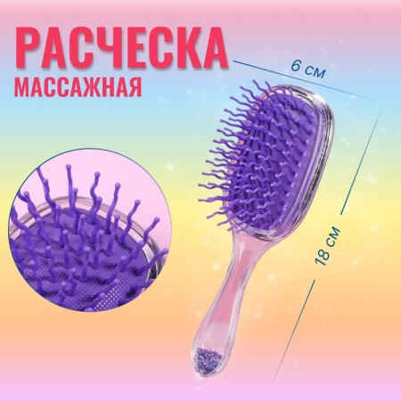 The comb is massage, wide, 6 × 18 cm, purple color