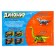 Dinomir Designer, 14 parts, parasaurolof and bronotosaurus, sound