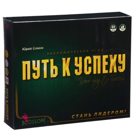 Board game "Way to Success"