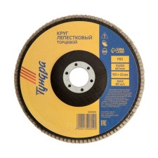 Circle of petal end tundra, 150 x 22 mm, p60