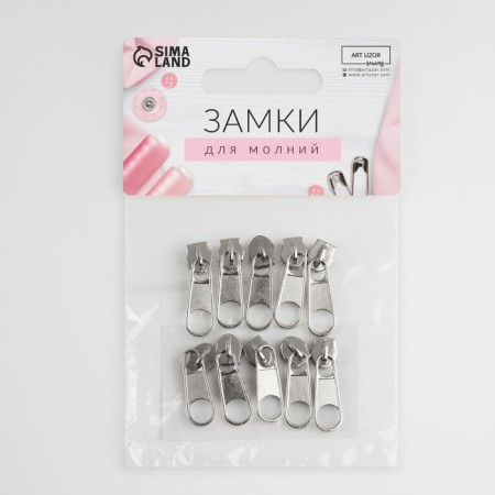 Galanterery Castle for Lightning "Spiral", No. 3, without a stopper, 10 pcs, Nickel color-2