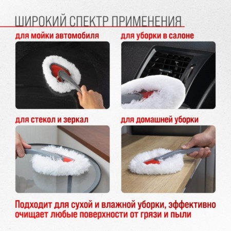 Skyway dust brush, 30 cm-5