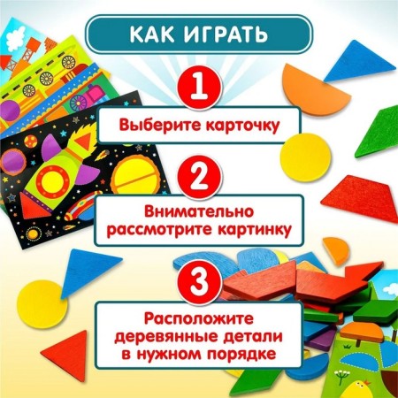 Wooden puzzle Baby Toys, 32 elements-4