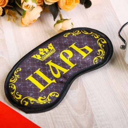 Dream Mask "Tsar", yellow color-1