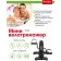 Bradex SF 0824 Mini Equipment, Black