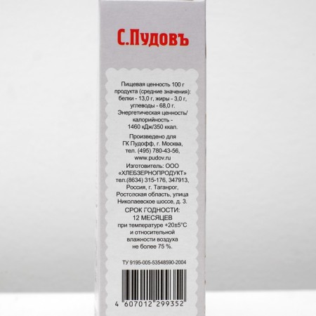 Kraffin "S. Pudov", 400 g-1