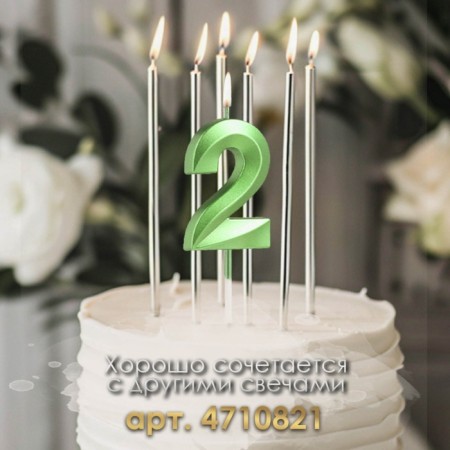 Candle in the cake on the ships "Fine", the number "2", the emerald, 5 cm-2