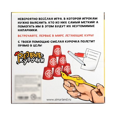 Board game "Frishests", from 2 players, 3+-9