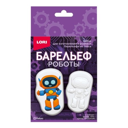 Gypsum bas -reliefs "Robox"