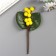 Decor for creativity "Mimosa" 8.5 cm